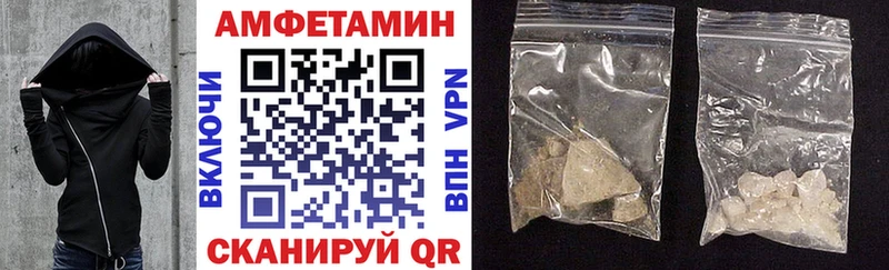 закладки  Бирск  АМФЕТАМИН 97% 