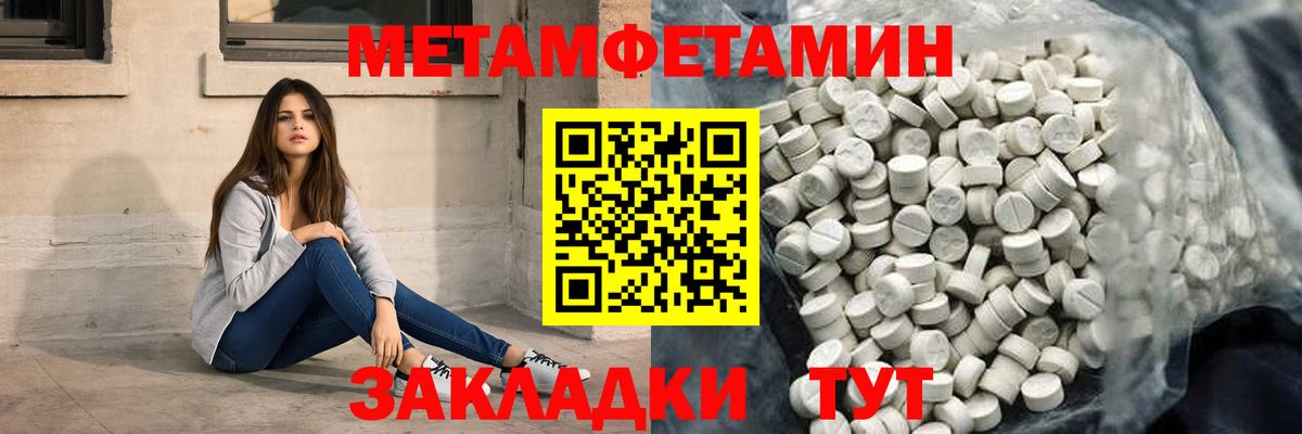 Амфетамин  Вход с VPN  Бирск  Амфетамин 98% 