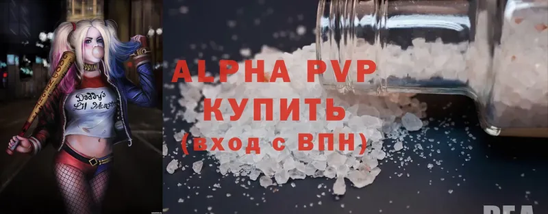 APVP мука  Бирск 