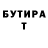 ТГК концентрат Juliet Acenas