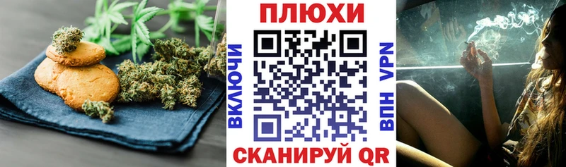 Еда ТГК марихуана  Бирск 