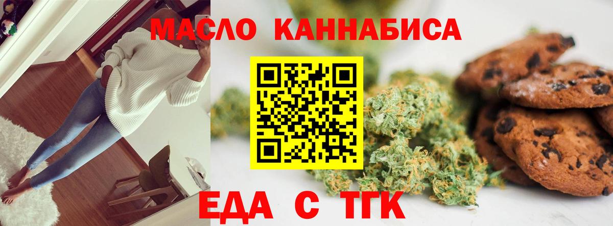 Мефедрон Бирск