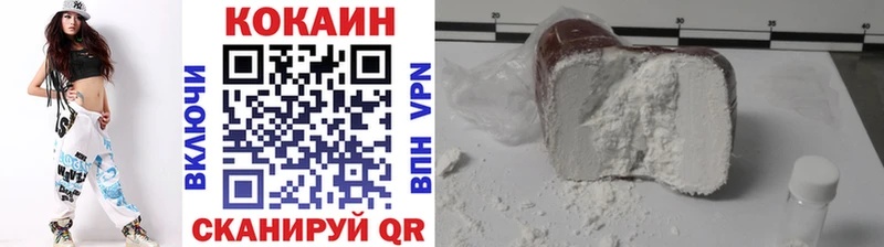 как найти наркотики  Бирск  КОКАИН Колумбийский 