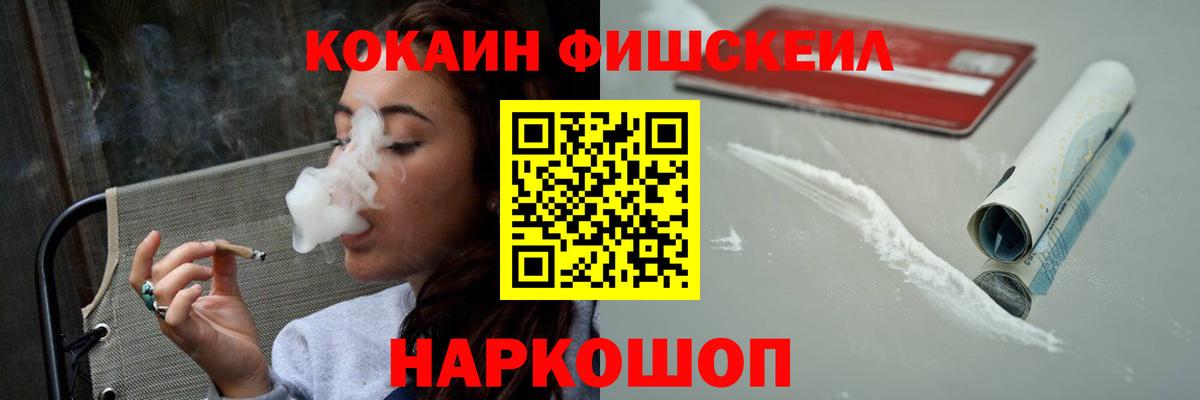 Кокаин Колумбийский  Вход с VPN  Кокаин Эквадор  Бирск 