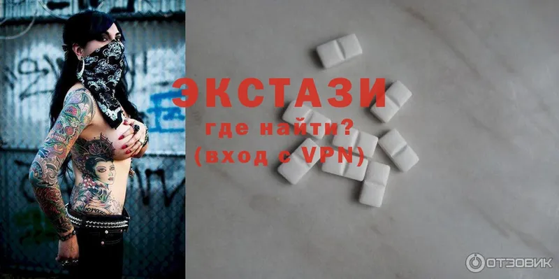 Ecstasy DUBAI  Бирск 