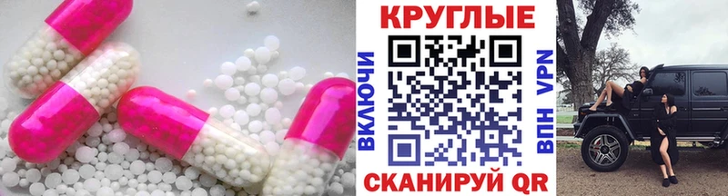 ЭКСТАЗИ Philipp Plein  Бирск 