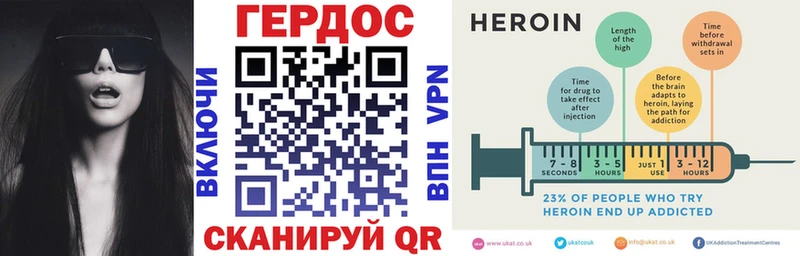 Героин VHQ  Бирск 