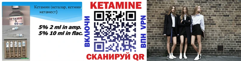 наркошоп  Бирск  КЕТАМИН VHQ 