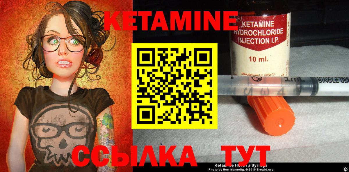 hydra ссылки  Вход с VPN  Бирск  нарко площадка как зайти  Кетамин ketamine  КЕТАМИН ketamine 