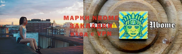 мяу мяу кристалл Балабаново