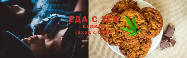 мяу мяу кристалл Балабаново