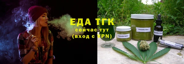 мяу мяу кристалл Балабаново