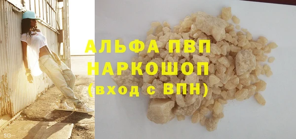 MDMA Волосово