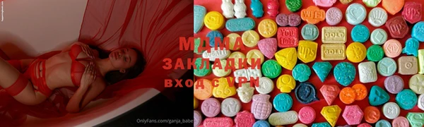 MDMA Волосово