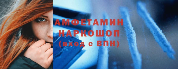 мяу мяу кристалл Балабаново