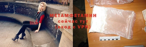 СК Балахна