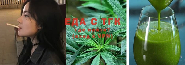мяу мяу кристалл Балабаново