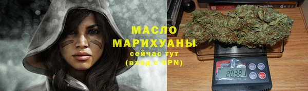 мяу мяу кристалл Балабаново