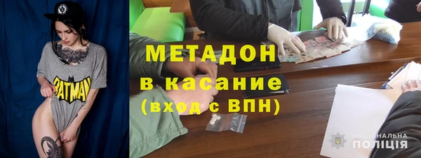мяу мяу кристалл Балабаново