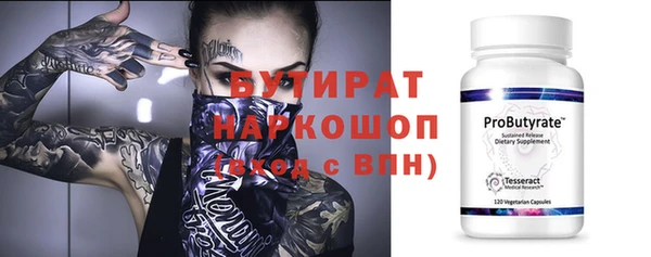СК Балахна