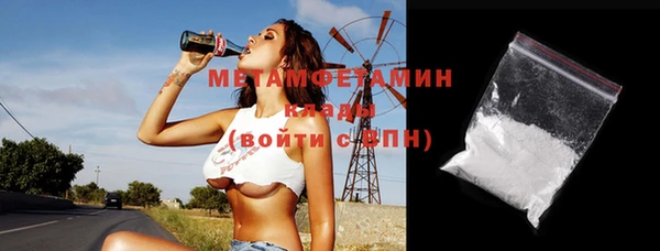 СК Балахна