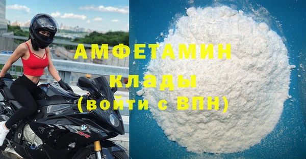 мяу мяу кристалл Балабаново