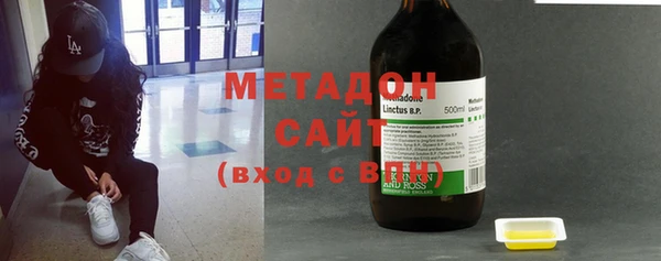 мяу мяу кристалл Балабаново