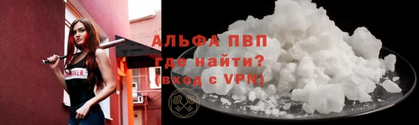 меф VHQ Кинешма