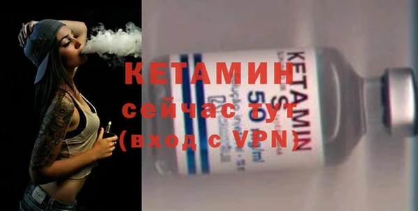СК Балахна