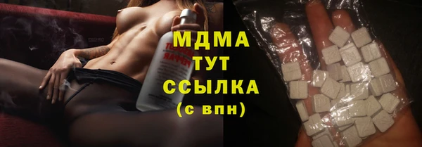 мдма Лабытнанги