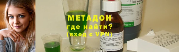 MDMA Волосово