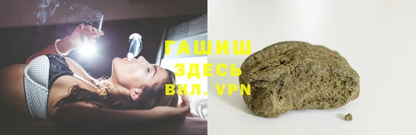 мяу мяу кристалл Балабаново