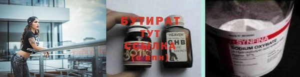 мяу мяу кристалл Балабаново