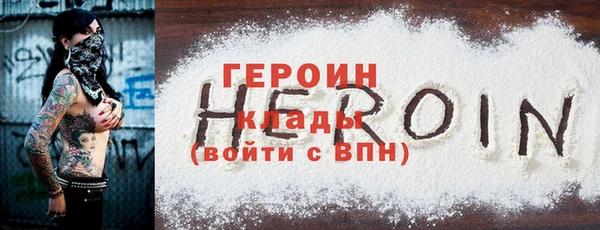 мдма Лабытнанги
