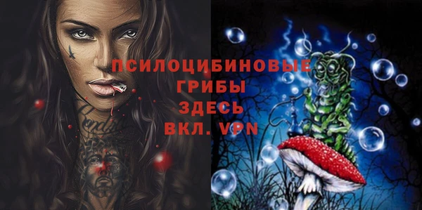мяу мяу кристалл Балабаново