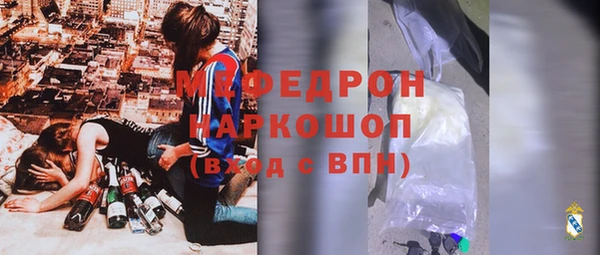 спайс Киреевск