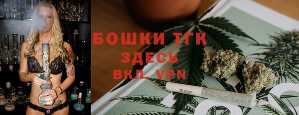 СК Балахна