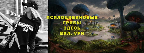 мяу мяу кристалл Балабаново