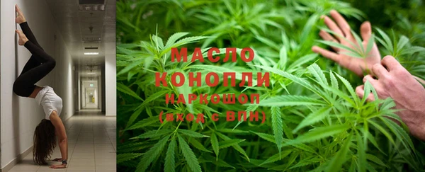 мяу мяу кристалл Балабаново