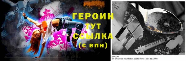герыч Ладушкин
