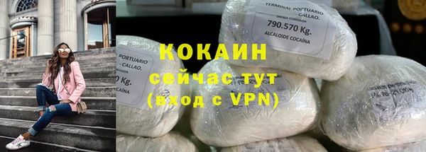 мяу мяу кристалл Балабаново