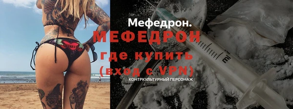 СК Балахна