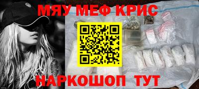 каннабис Кунгур
