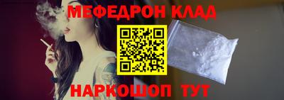 каннабис Кунгур