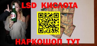 каннабис Кумертау