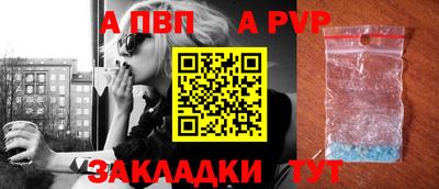 трава Азнакаево