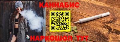 каннабис Кунгур