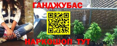 каннабис Кунгур