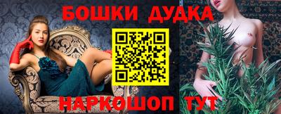каннабис Кумертау