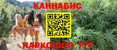 каннабис Кунгур